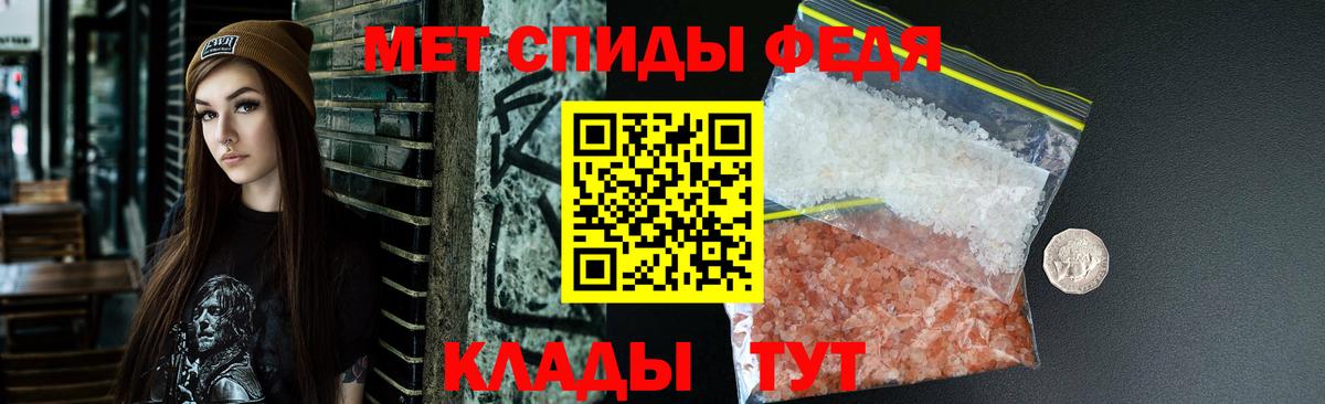 АМФЕТАМИН Розовый  Амфетамин  Лангепас  Вход с VPN  Амфетамин 