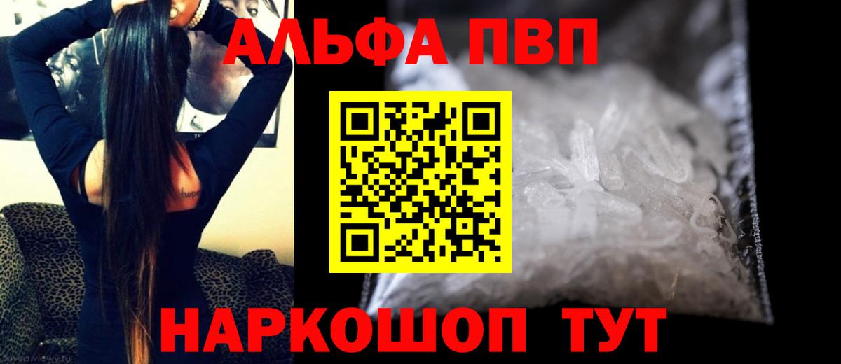 Бошки Шишки Лангепас