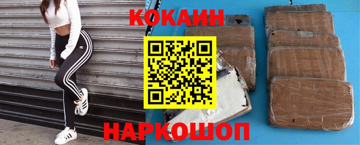 Лангепас  Cocaine Эквадор  дарнет шоп  Кокаин Перу  Вход с VPN  COCAIN 