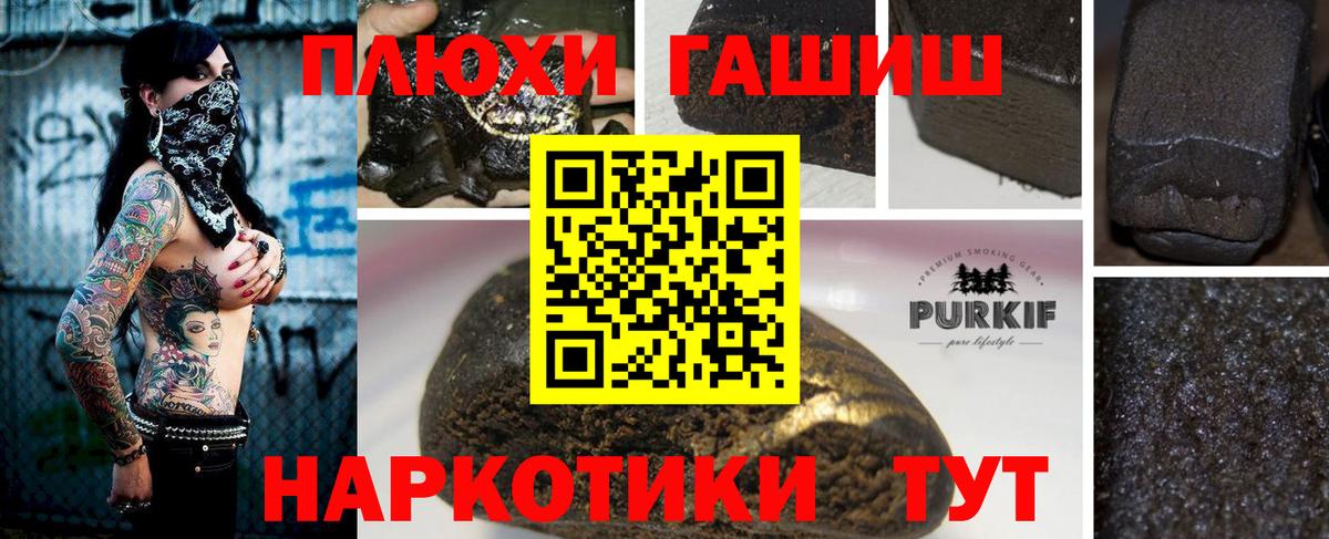 Гашиш гарик  закладка  Лангепас  Вход с VPN 