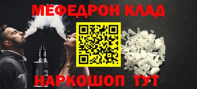 винт Ирбит