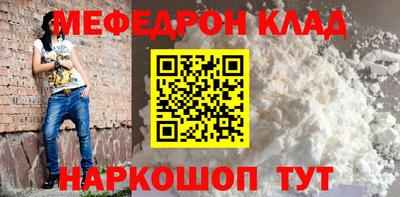 MESCALINE Ипатово