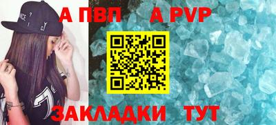 MESCALINE Ипатово
