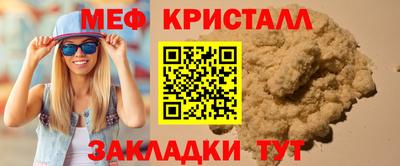 винт Ирбит