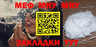 MESCALINE Ипатово
