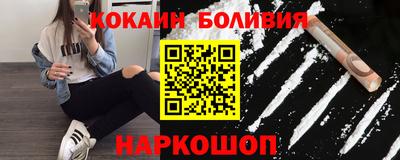 MESCALINE Ипатово