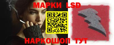 MESCALINE Ипатово