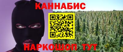 MESCALINE Ипатово