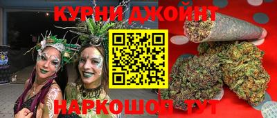 MESCALINE Ипатово