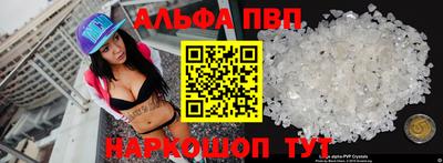 a pvp Изобильный