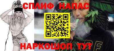 MESCALINE Ипатово