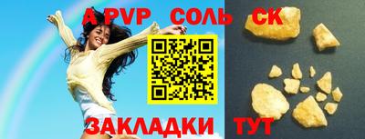 a pvp Изобильный