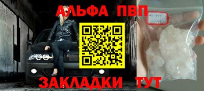 MESCALINE Ипатово