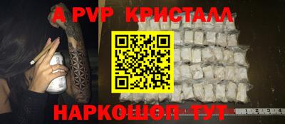 винт Ирбит