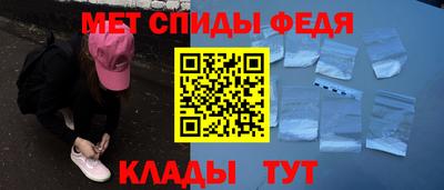 винт Ирбит