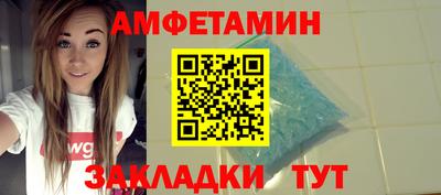 винт Ирбит