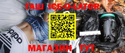 MESCALINE Ипатово