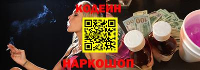 MESCALINE Ипатово