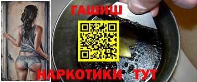 MESCALINE Ипатово