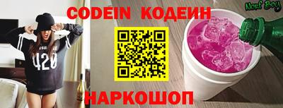 винт Ирбит