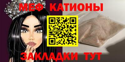 MESCALINE Ипатово