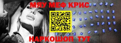 MESCALINE Ипатово