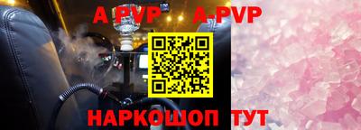 винт Ирбит