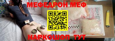 MESCALINE Ипатово