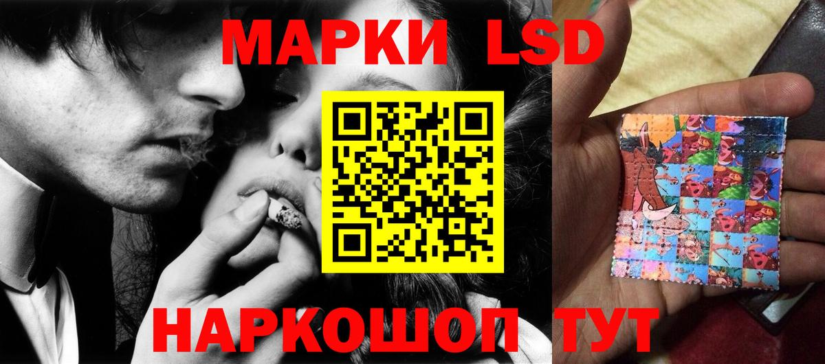 ЛСД экстази кислота  Вход с VPN  Лангепас 