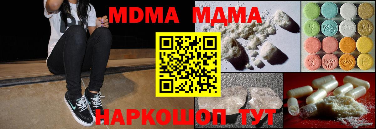LSD-25  КОКАИН  Канабис  Меф МЯУ МЯУ кристаллы  Лангепас  Вход с VPN  ГАШИШ  МЕТ 