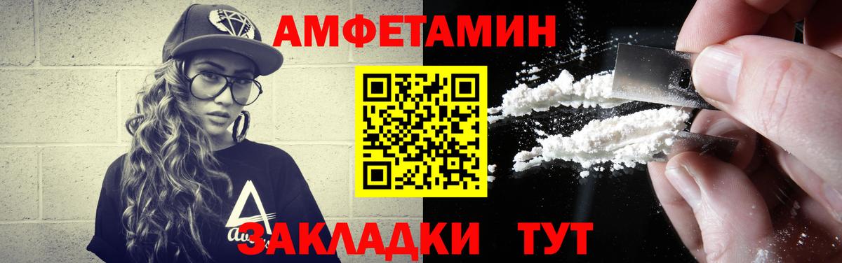 Первитин витя  Вход с VPN  Первитин витя  Лангепас 