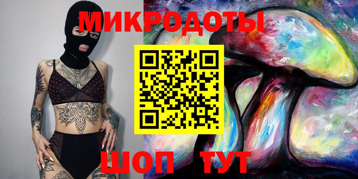 Лангепас  Псилоцибиновые грибы Cubensis  Вход с VPN 
