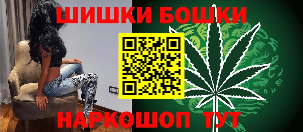 Марихуана конопля  Вход с VPN  Бошки марихуана White Widow  Канабис Bruce Banner  МАРИХУАНА VHQ  Лангепас 