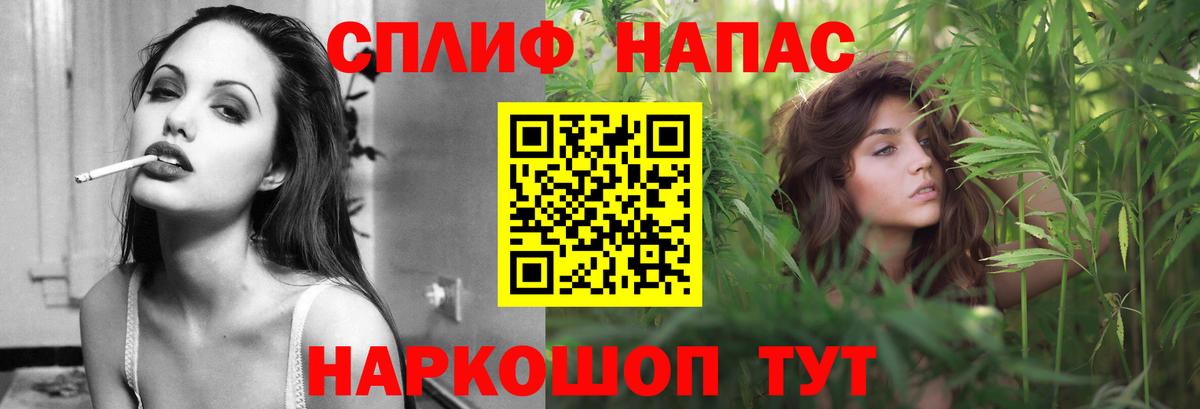 Конопля тримм Лангепас